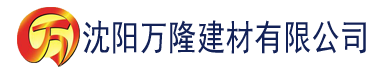 沈阳91香蕉视频下载安装ios建材有限公司_沈阳轻质石膏厂家抹灰_沈阳石膏自流平生产厂家_沈阳砌筑砂浆厂家